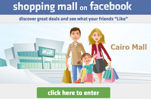 Cairo Mall